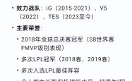Rookie爆冷击败切尔西，出色防守引爆全场！