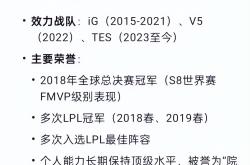 Rookie爆冷击败切尔西，出色防守引爆全场！